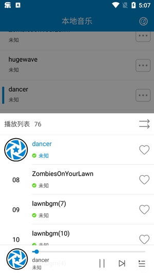 千润音乐app官方版 千润音乐app官方版