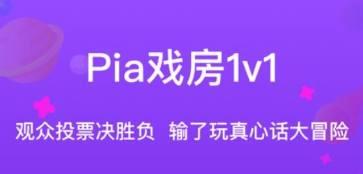 全民戏精官方版 全民戏精官方版