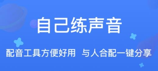 全民戏精官方版 全民戏精官方版