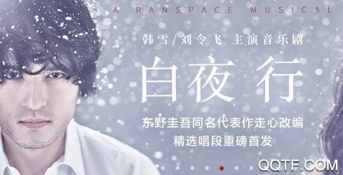 网易云免费听歌qmd破解版 网易云免费听歌qmd破解版