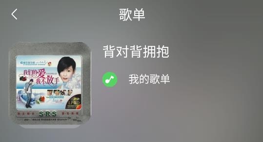 玄韵音乐app安卓版 玄韵音乐app安卓版