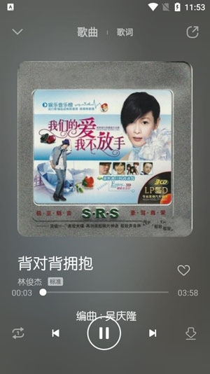 玄韵音乐app安卓版 玄韵音乐app安卓版