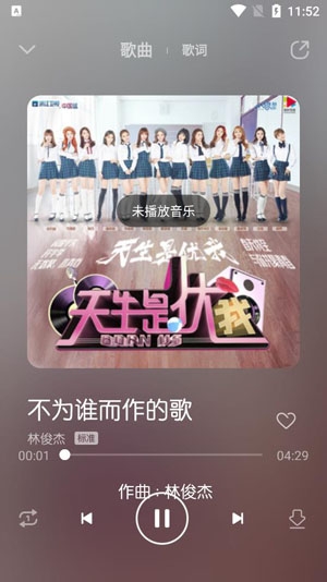 玄韵音乐app安卓版 玄韵音乐app安卓版