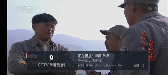 小小TV最新版本 小小TV最新版本