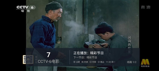 小小TV最新版本 小小TV最新版本