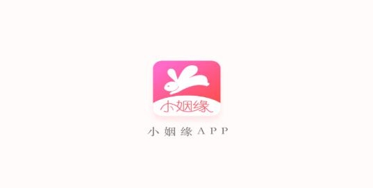 小姻缘交友最新版