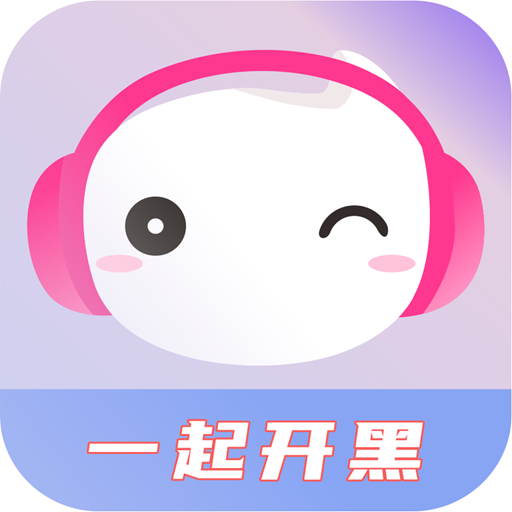 陪玩开黑吧最新版