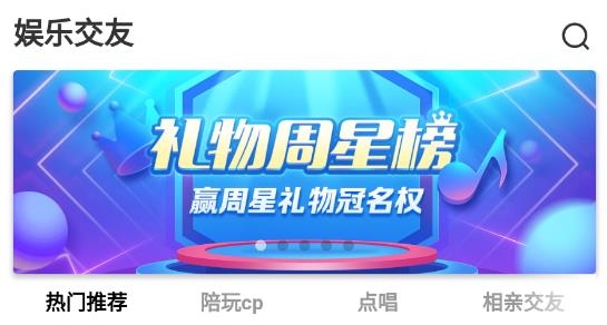 陪玩开黑吧最新版 陪玩开黑吧最新版