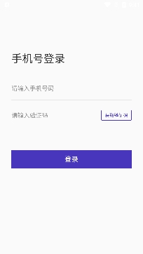 魅爱交友app官方版