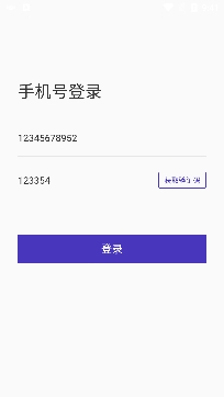 魅爱交友app官方版