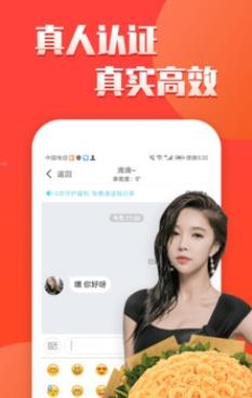 交友漂流瓶软件最新版