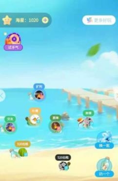 交友漂流瓶软件最新版