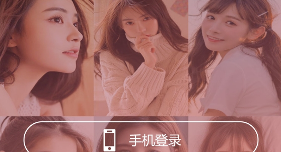 附近密聊交友社区app官方版 附近密聊交友社区app官方版