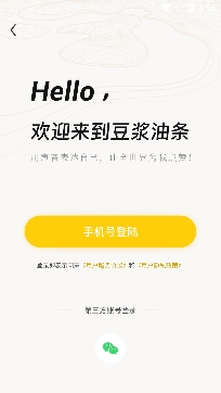豆浆油条交友app最新版 豆浆油条交友app最新版