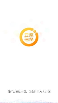 豆浆油条交友app最新版 豆浆油条交友app最新版