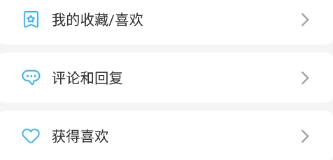 飞鸟书友会app安卓版 飞鸟书友会app安卓版