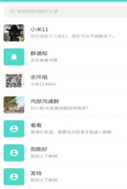 茶余交友最新版 茶余交友最新版