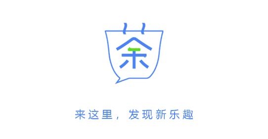 茶余交友最新版 茶余交友最新版