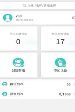 茶余交友最新版 茶余交友最新版
