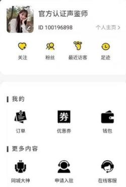 约氧同城陪玩最新版 约氧同城陪玩最新版