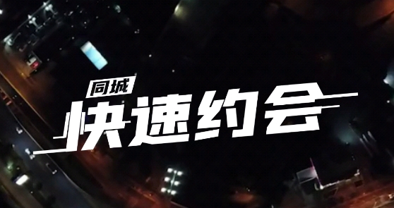 蜜桃园快速约会app最新版 蜜桃园快速约会app最新版