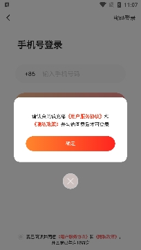 蜜桃园快速约会app最新版 蜜桃园快速约会app最新版