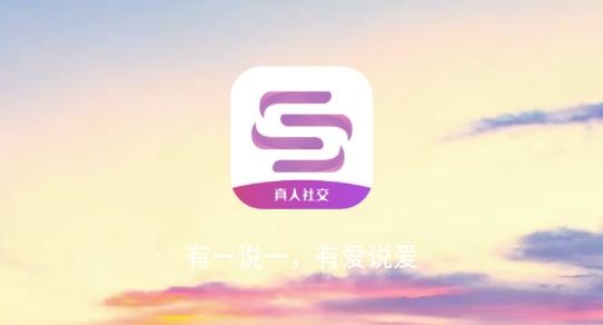 U1S1真人社交最新版 U1S1真人社交最新版