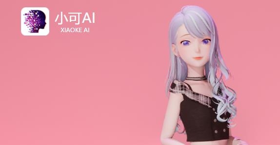 小可AI最新版 小可AI最新版