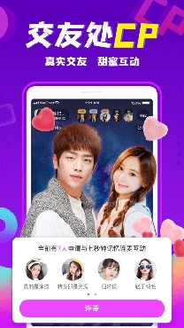 同城蜜聊约会app安卓版 同城蜜聊约会app安卓版