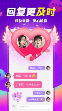 同城蜜聊约会app安卓版 同城蜜聊约会app安卓版