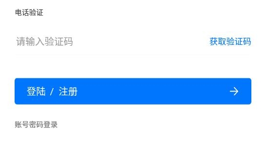 谈呗app最新版 谈呗app最新版