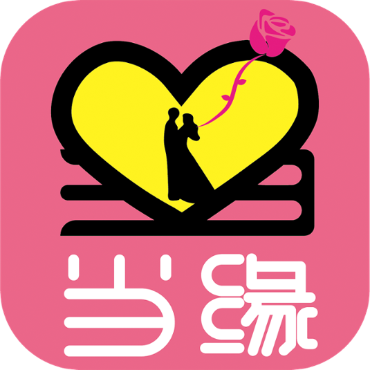 当缘视频相亲软件最新版