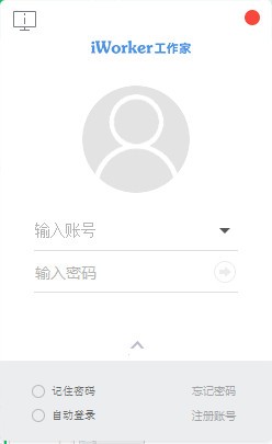 iWorker套打设计器 6.4.5(图2)