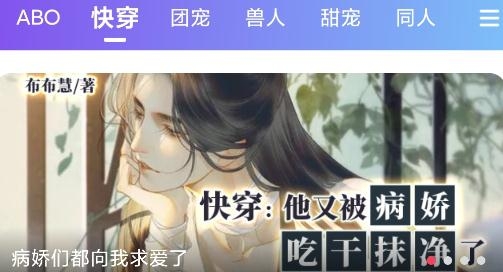 酥皮轻番剧官方版 酥皮轻番剧官方版