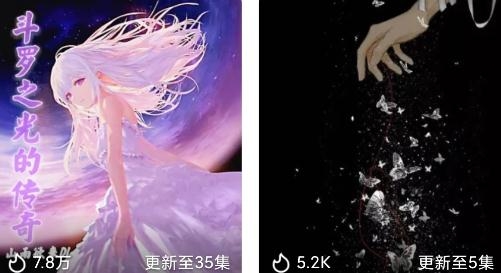 酥皮轻番剧官方版 酥皮轻番剧官方版