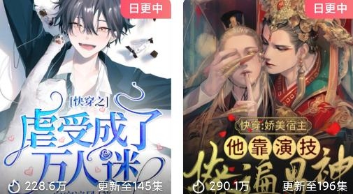酥皮轻番剧官方版 酥皮轻番剧官方版