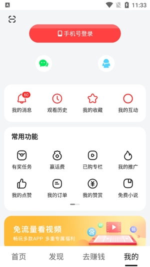 好看视频极速版最新版 好看视频极速版最新版