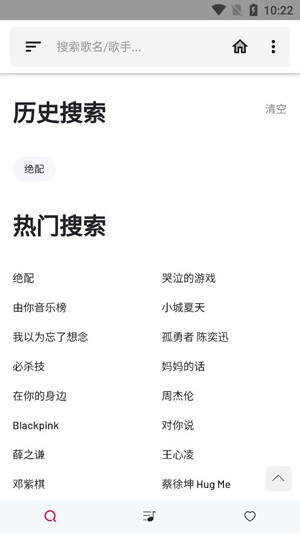 极乐音乐官方版 极乐音乐官方版