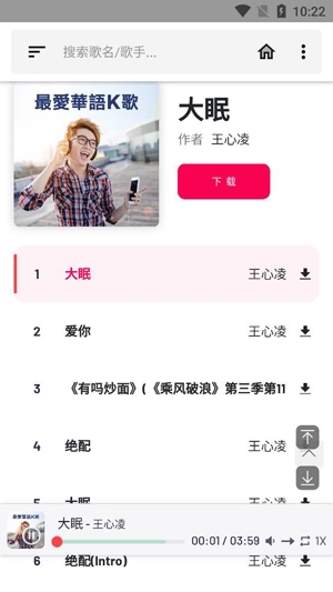极乐音乐官方版 极乐音乐官方版