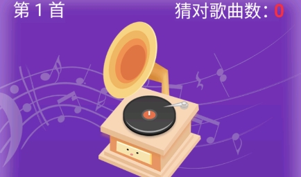 金曲刷多多app最新版 金曲刷多多app最新版
