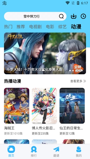 河马视频下载最新版 河马视频下载最新版