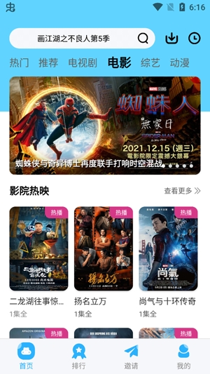 河马视频下载最新版 河马视频下载最新版