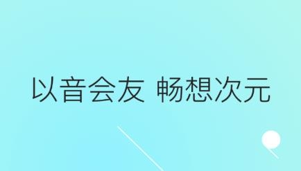 小次元app官方版 小次元app官方版