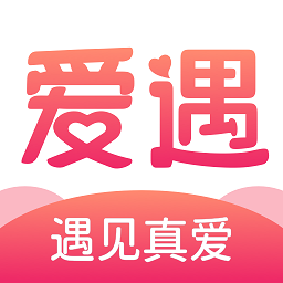 爱遇聊天app手机版