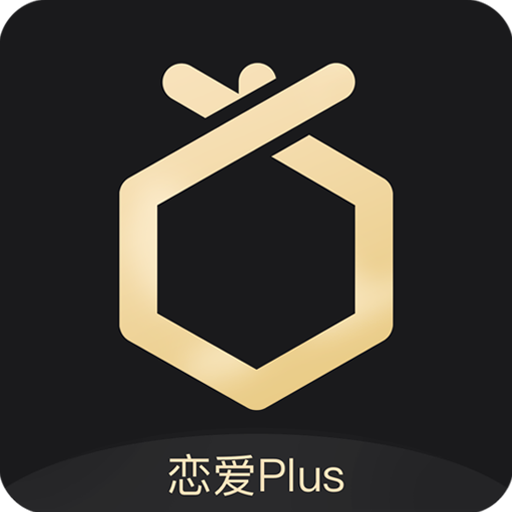 真橙相亲Plus版官方版