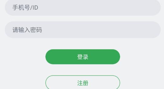 附近闪爱交友聊天最新版