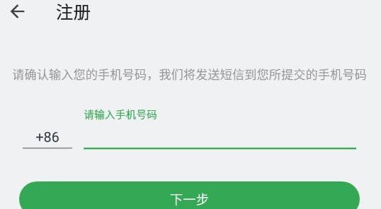 附近闪爱交友聊天最新版