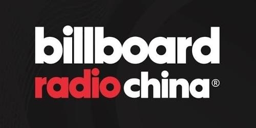 Billboard中国版 Billboard中国版