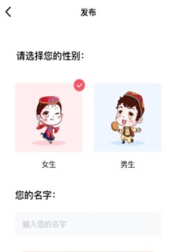 Rixta交友最新版 Rixta交友最新版