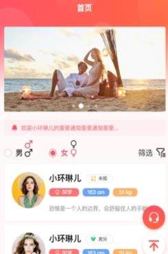 Rixta交友最新版 Rixta交友最新版